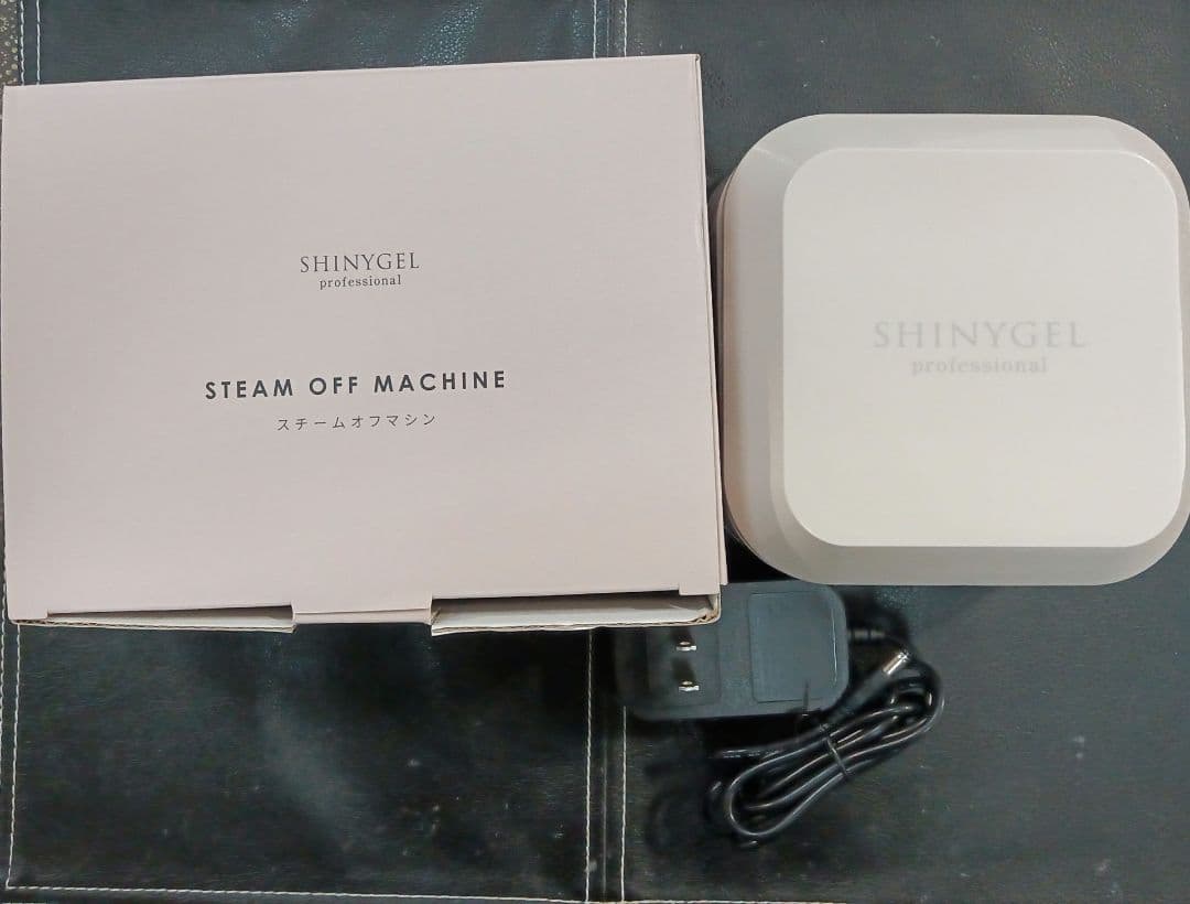 手入れ用具 SHINYGEL STEAM OFF MACHINE