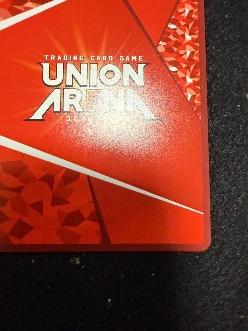 ネメシス　パラレル　SR 星2 ToLOVEる