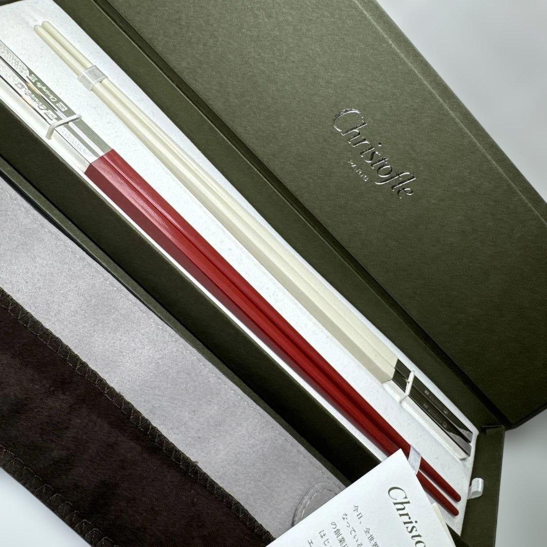 【新品/未使用】【クリストフル】Christofle 箸 ペア 赤黒