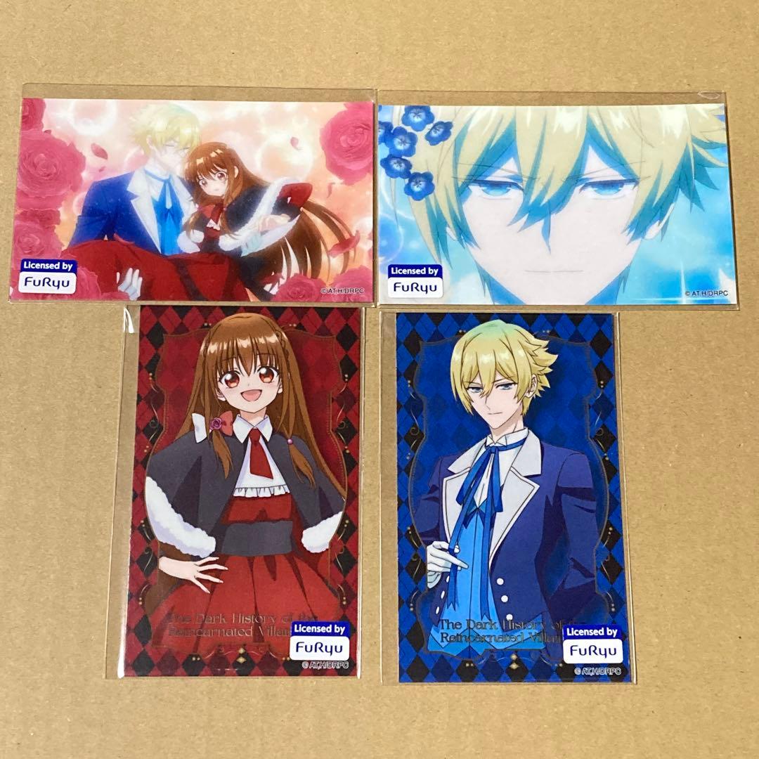 ソル イアナ ステッカー ラッフルくじ 転生悪女の黒歴史 - メルカリ