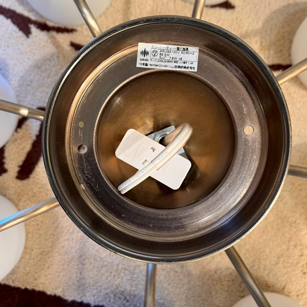 YAMADA 山田照明 ARUGA 8灯 ペンダントライト 照明 ランプ LED