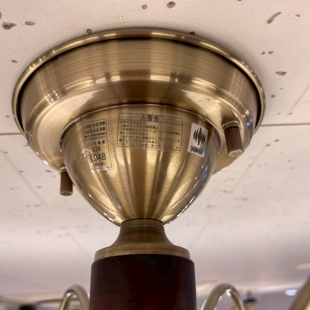 YAMADA 山田照明 ARUGA 8灯 ペンダントライト 照明 ランプ LED