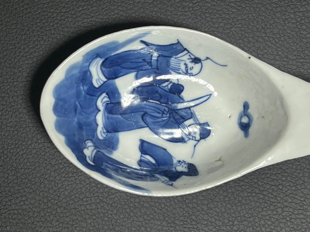 中国染付レンゲ（清）