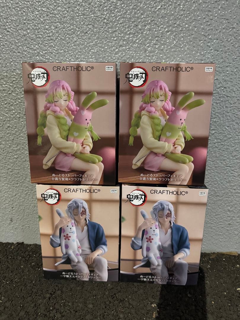 鬼滅の刃 ぬーどるストッパーフィギュア 宇髄天元 甘露寺蜜璃 ラウンド