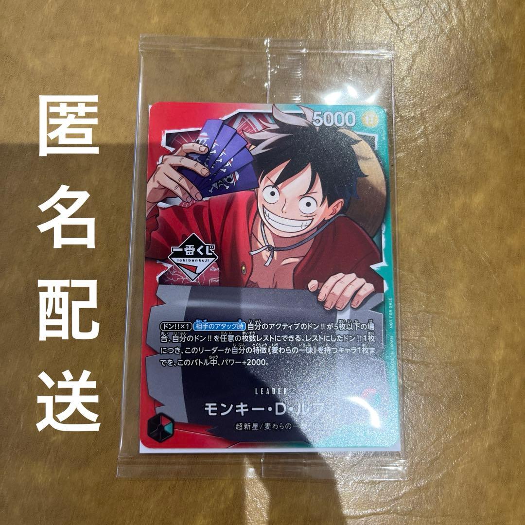 ワンピースカード 一番くじ プロモカード ルフィ - メルカリ