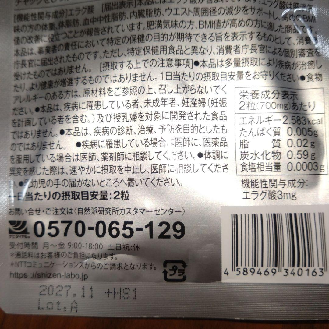 シボローカ 30 tablets ダイエットサプリ - メルカリ