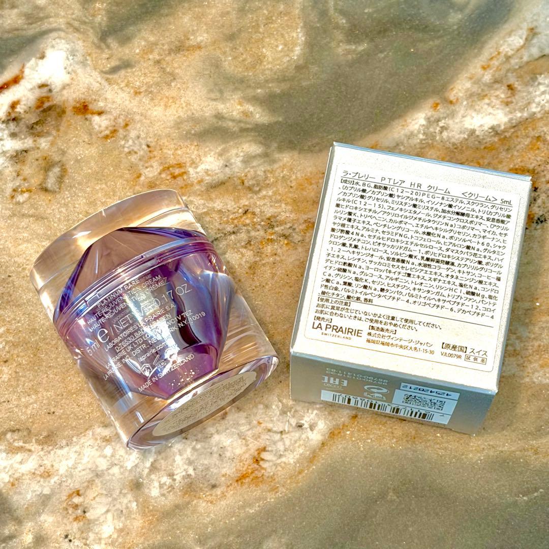 ラ・プレリー　PTレア　HR クリーム　5ml×3