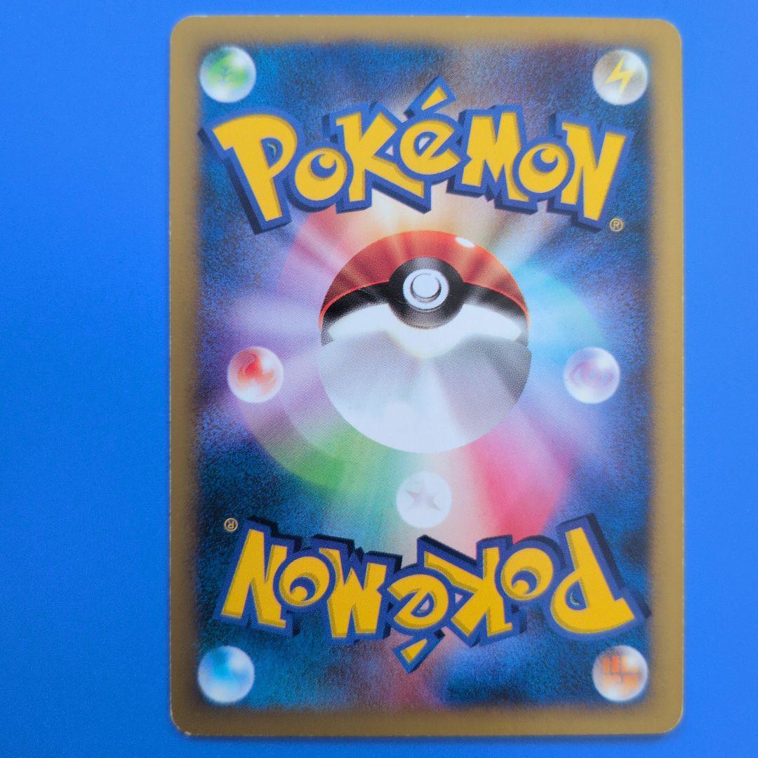 イブキのカメックス ● ポケモンカード★VS 046/141