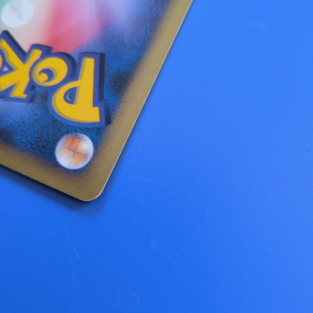 イブキのカメックス ● ポケモンカード★VS 046/141