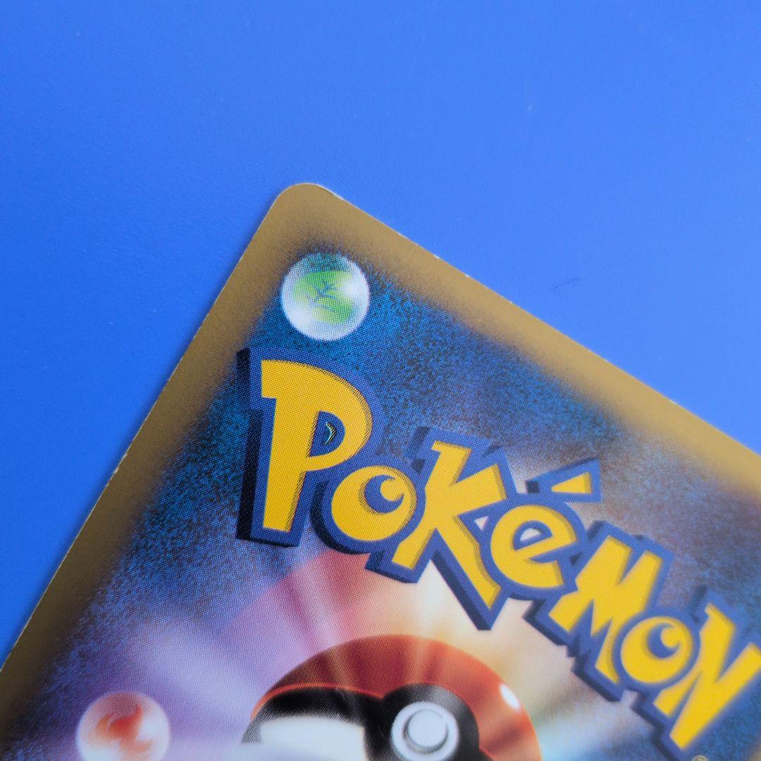 イブキのカメックス ● ポケモンカード★VS 046/141