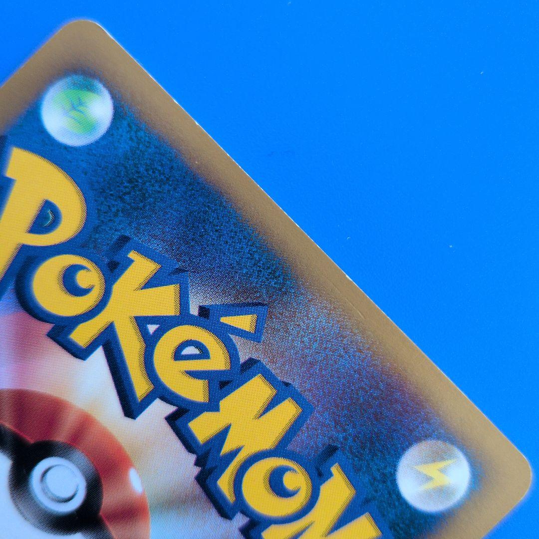 イブキのカメックス ● ポケモンカード★VS 046/141