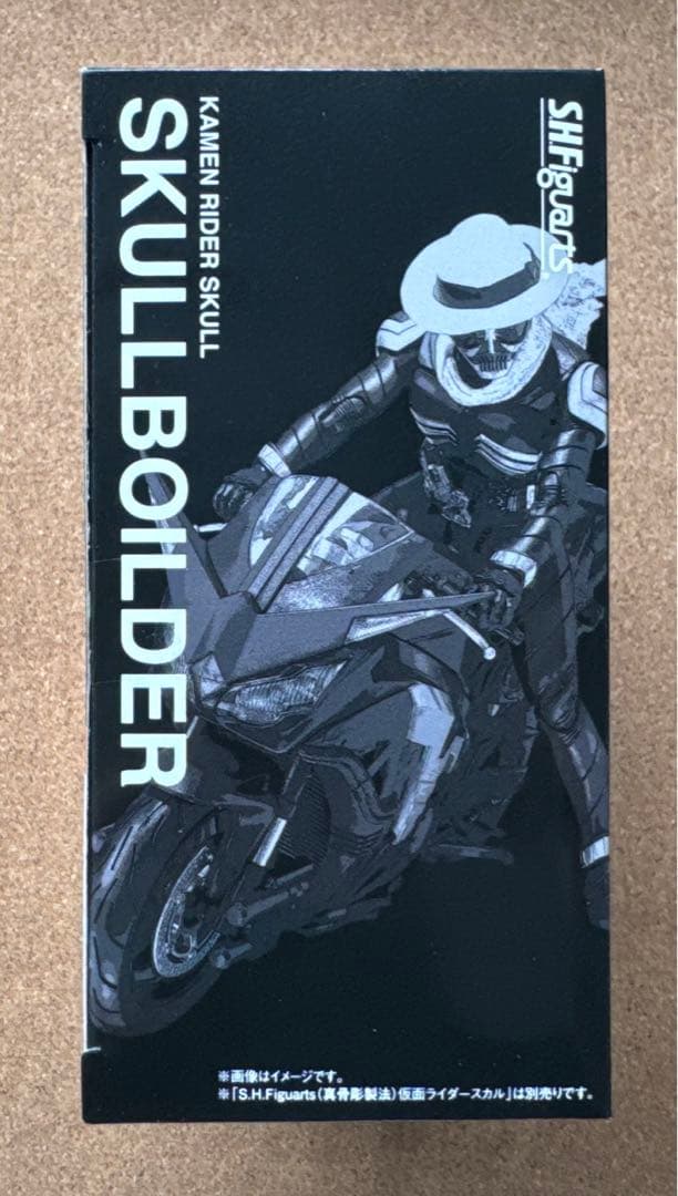 【未開封】S.H.Figuarts スカルボイルダー