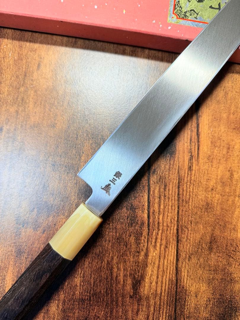 堺刃物】ふぐ引 包丁 尺一 銀三鋼 紫檀八角水牛柄 - メルカリ