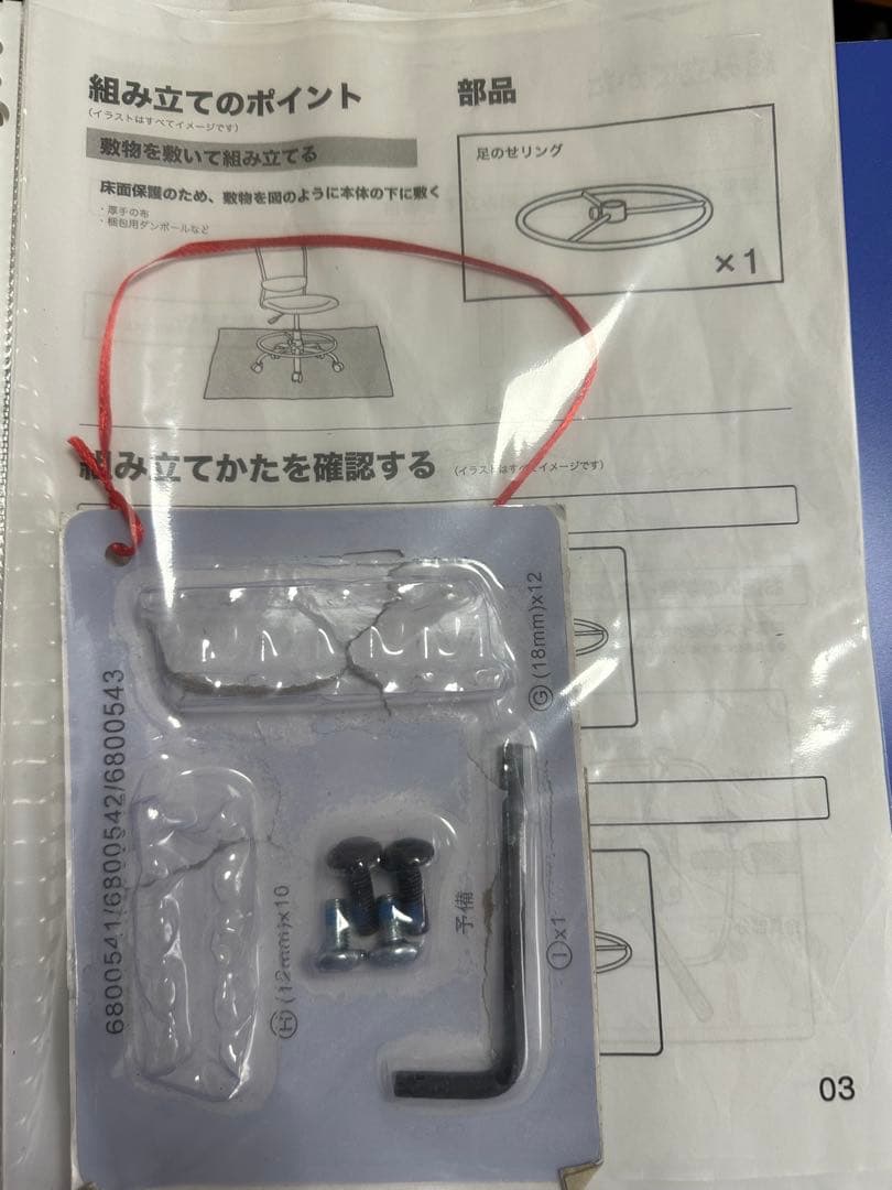 [ジャムおじさん専用] ニトリ　システムベッド　デスク・棚付き　ホワイト