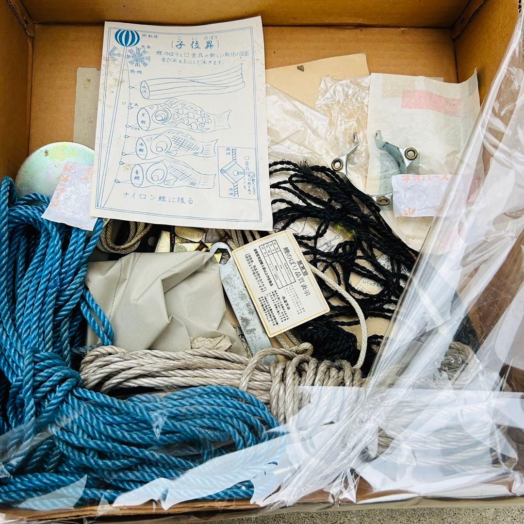 鯉のぼり こいのぼり 4.0メートル