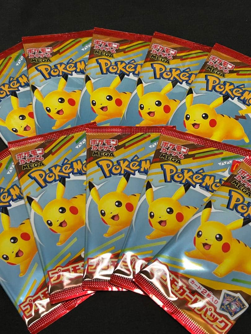 ポケモンプロモカード 未開封パック ピカチュウ マクドナルド プロモ10