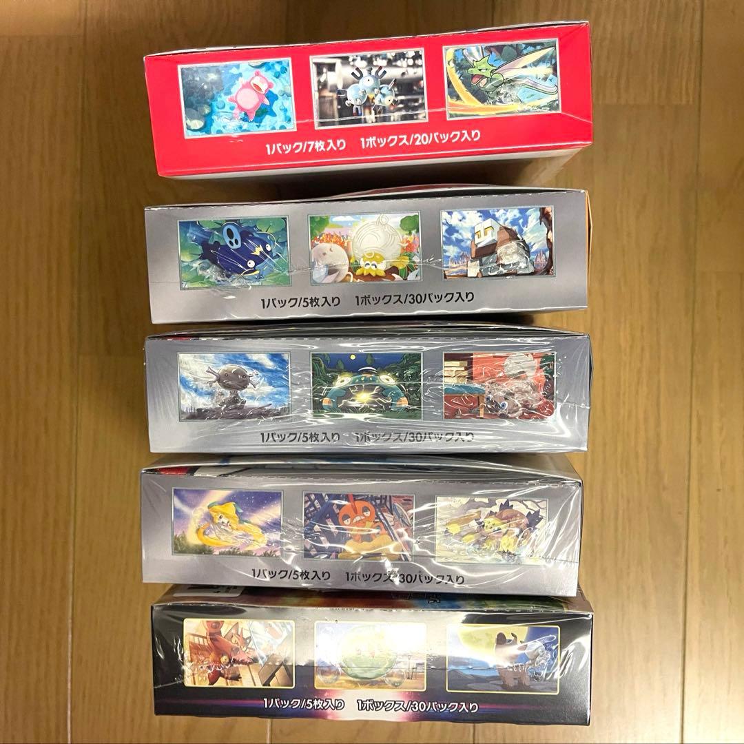 シュリンク付き 未開封 ポケモンカード 151 他 8boxセット