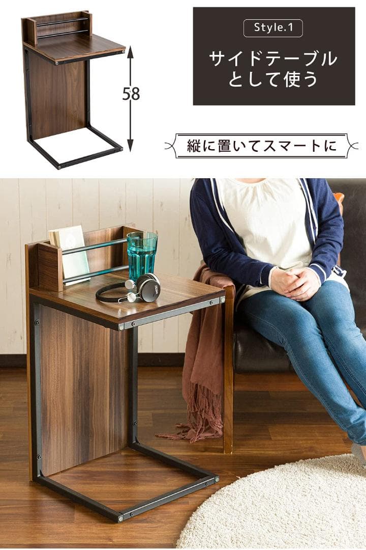 多用途2WAYデザイン センターテーブル 縦横自在スタイリッシュ