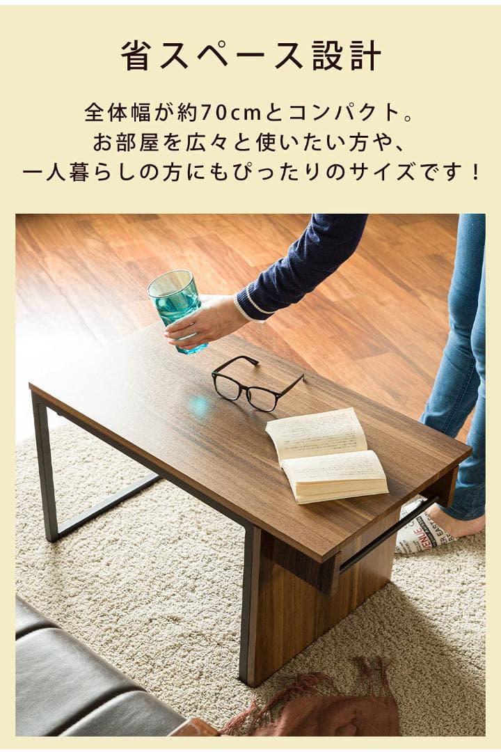 多用途2WAYデザイン センターテーブル 縦横自在スタイリッシュ