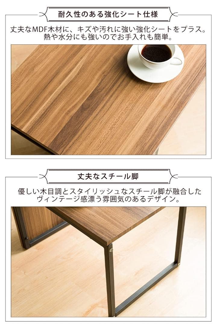 多用途2WAYデザイン センターテーブル 縦横自在スタイリッシュ