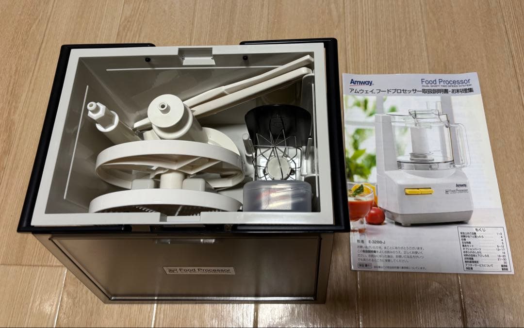 【新品未使用】アムウェイ　フードプロセッサー　オプションパーツ付