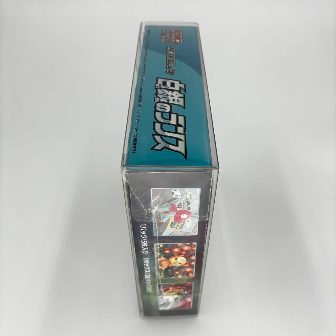 ポケモンカード 白銀のランス シュリンク付きBOX 新品未開封