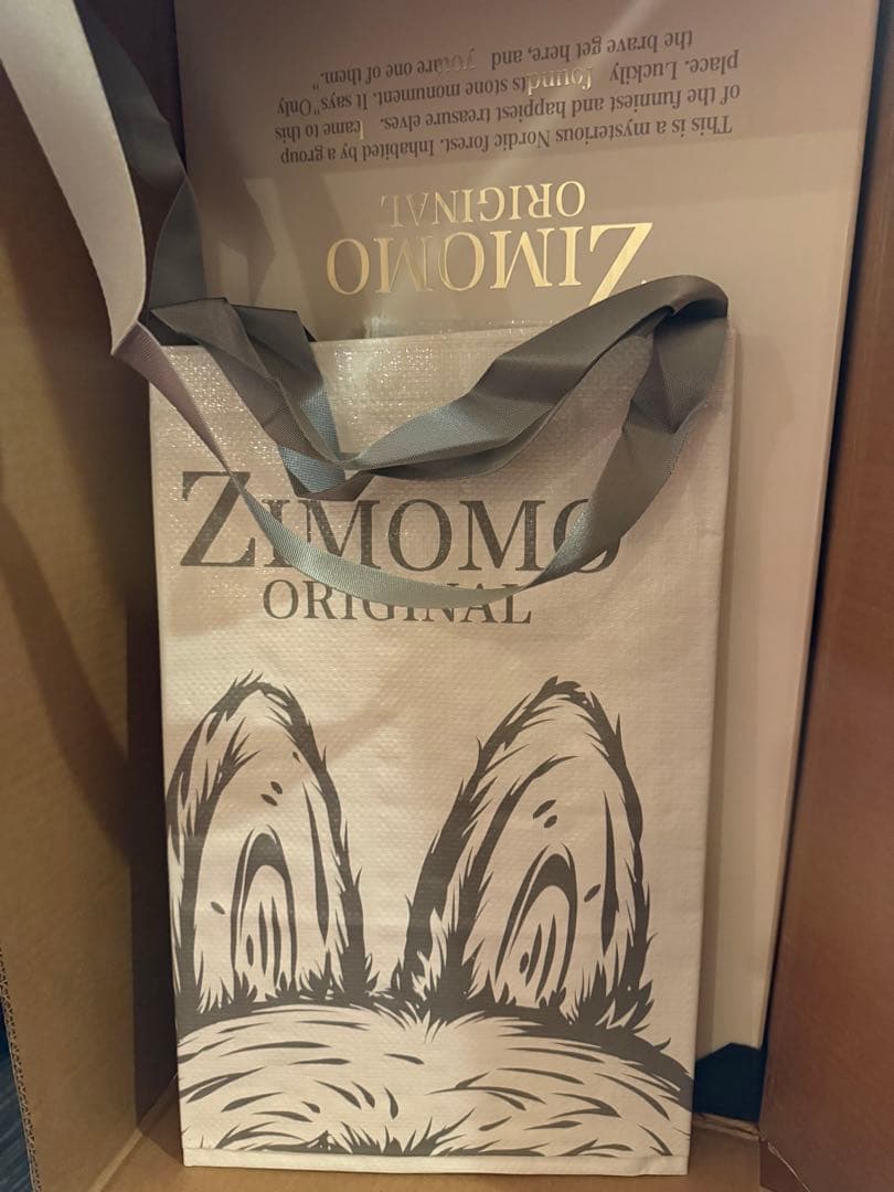 【正規品】THE MONSTERS I FOUND YOUぬいぐるみ ジモモ