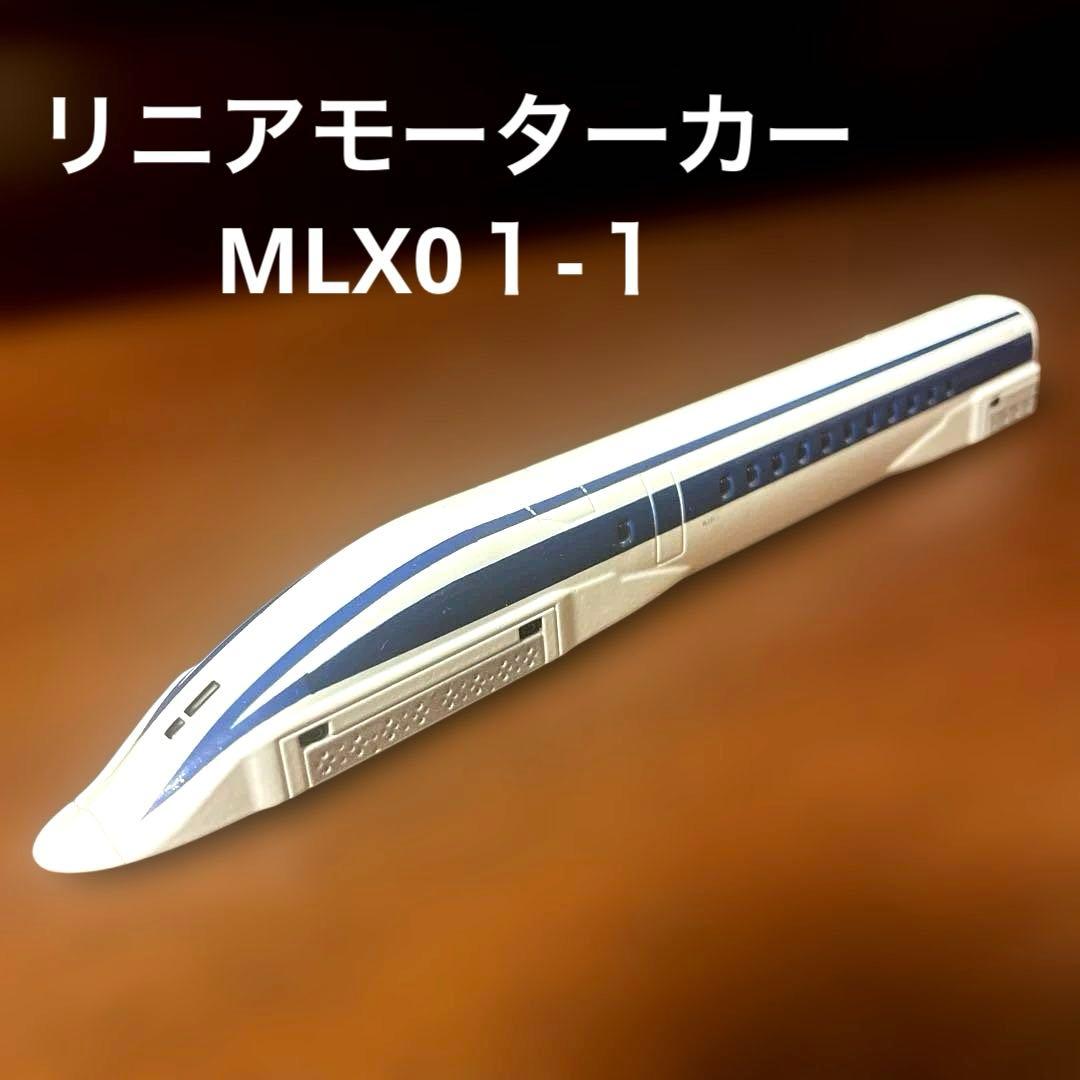 リニアモーターカー 株式会社JR東海 MLX01-1模型 1／160 scale - メルカリ