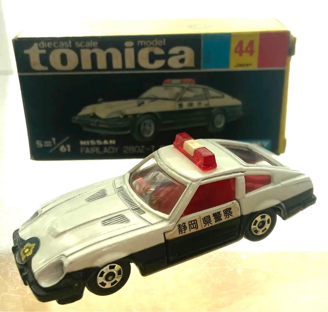 トミカ黒箱日本製No.44ニッサンフェアレディ280Z-Tパトロールカー