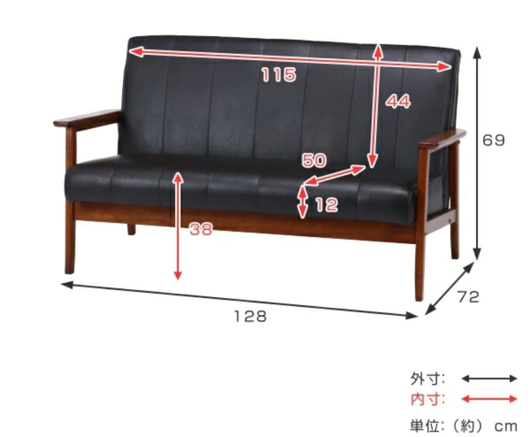 ソファー 幅128cm 二人掛け 2人用 レザー調 ひじ掛け 木製 合成皮革
