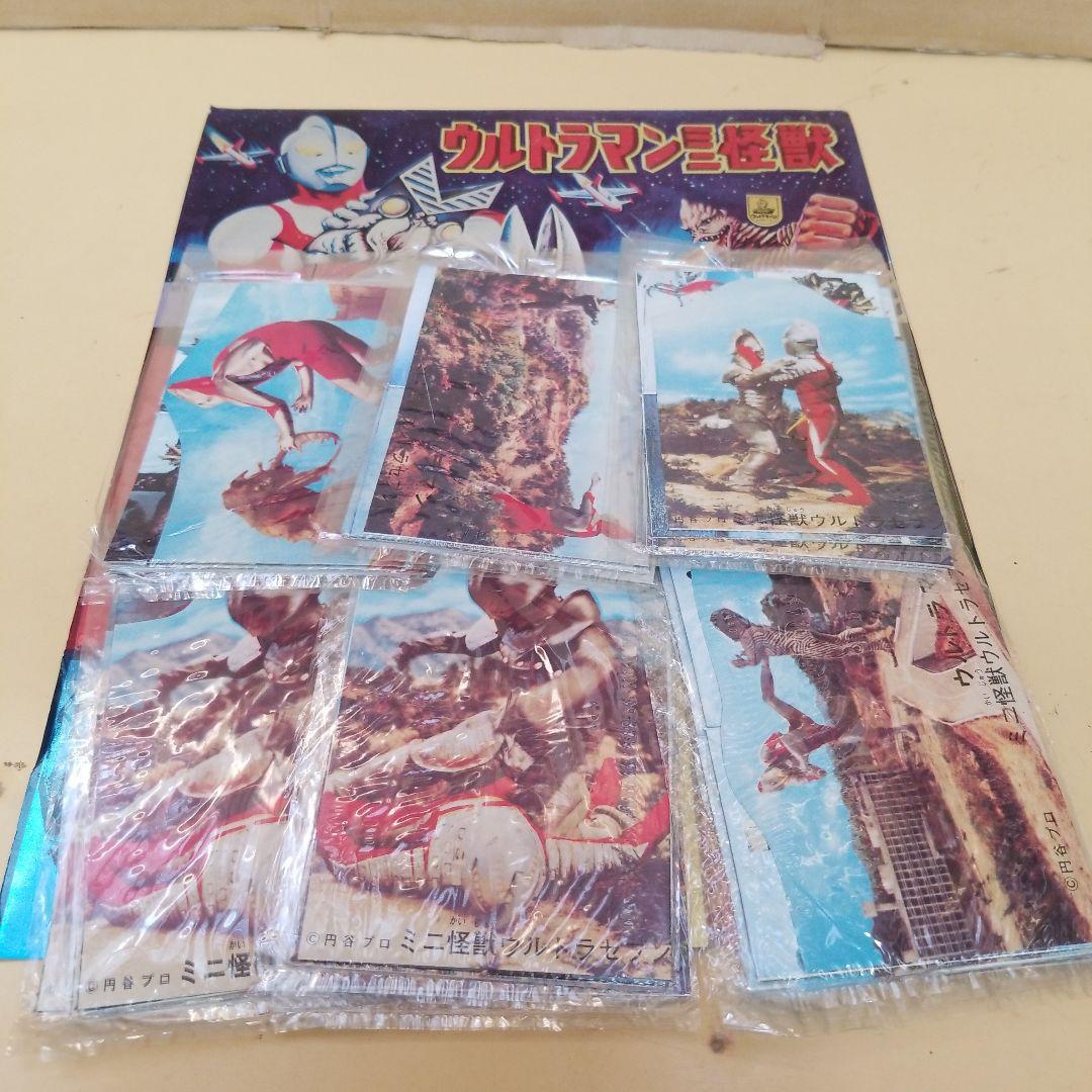 昭和レトロ 駄菓子屋 ウルトラマン ミニ怪獣 くじ引き 台紙 駄玩具