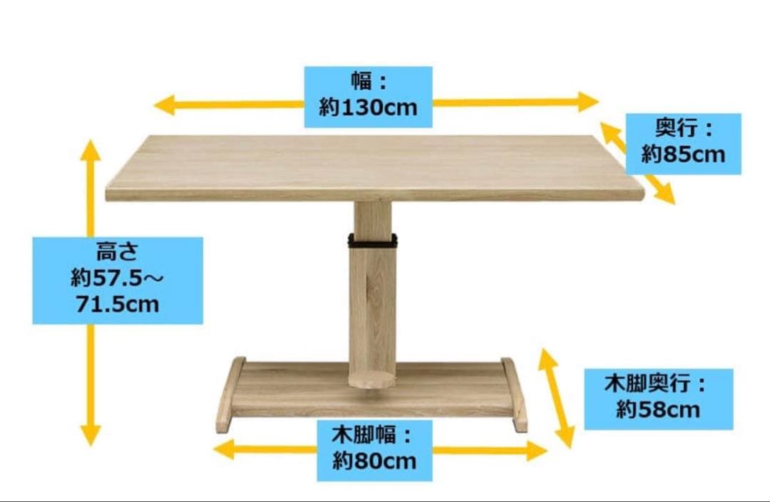 3/末まで【美品】シギヤマ家具 ソファダイニングセット サボナ2