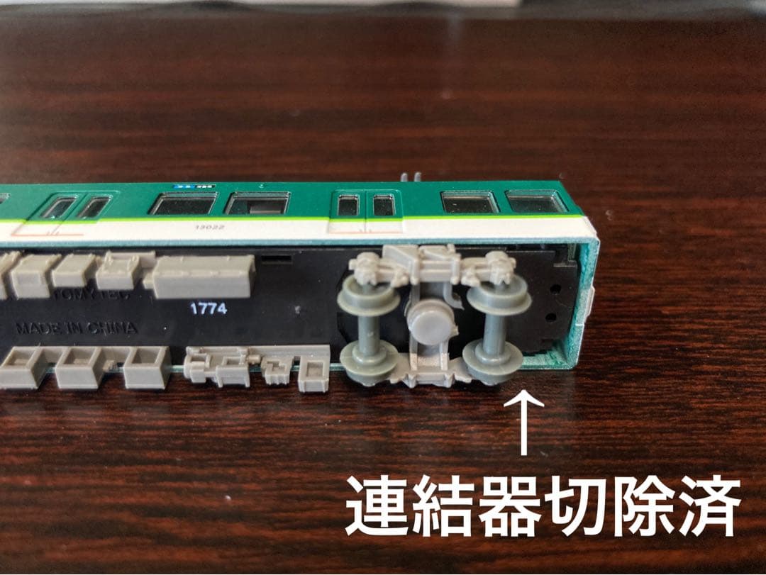 鉄コレ 京阪13000系7両セットC（連結器切除済） - メルカリ