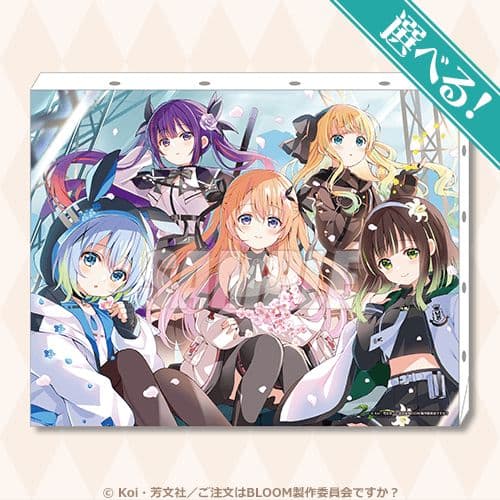 ご注文はうさぎですか? 　くじ引き堂　S賞　2種類セット