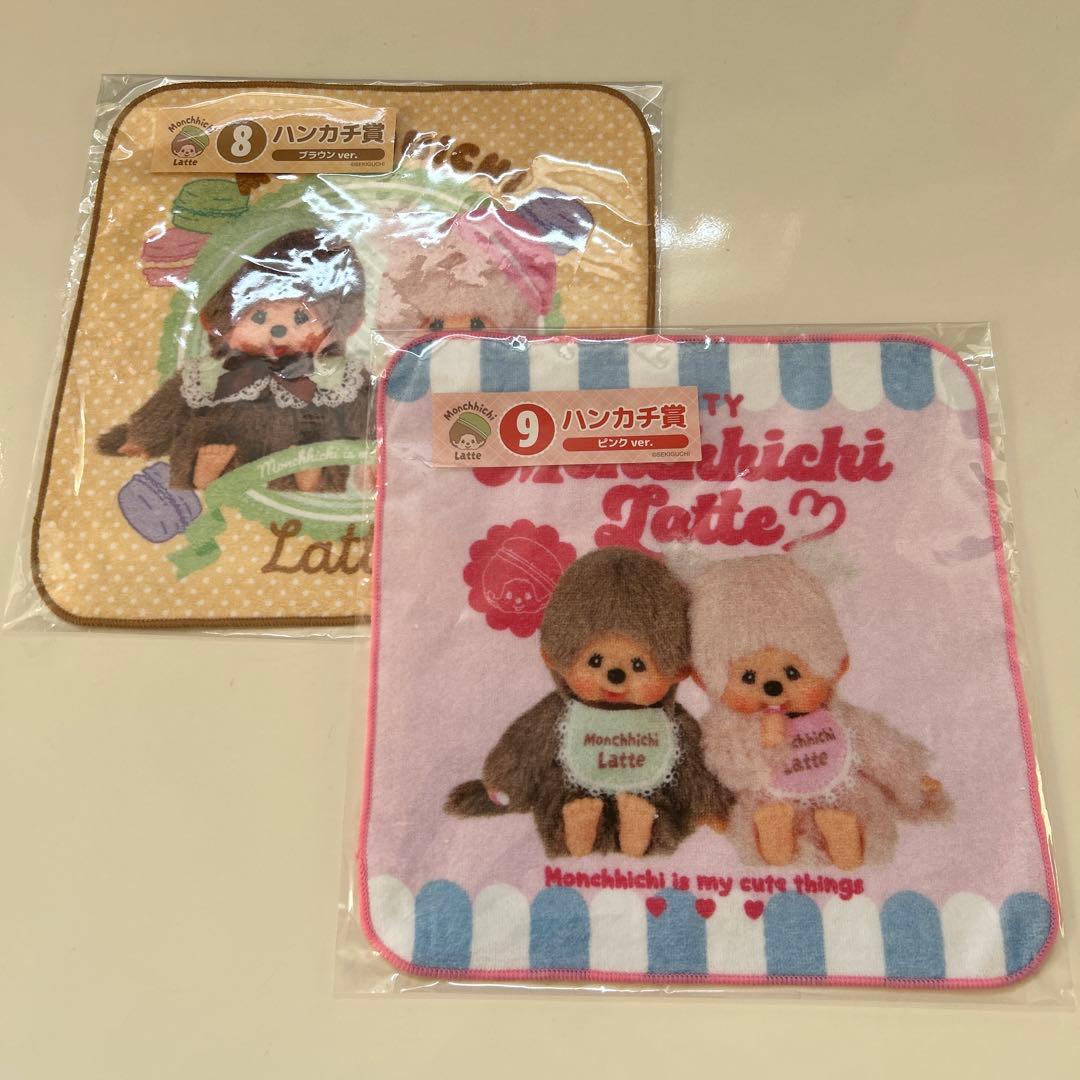 バラ売り可 モンチッチ エンタメくじ セット - メルカリ