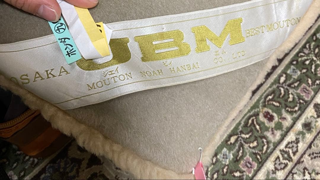 美品　ムートン　敷きパット　ケース付き　シングル　東洋羽毛　羊毛　セレクション