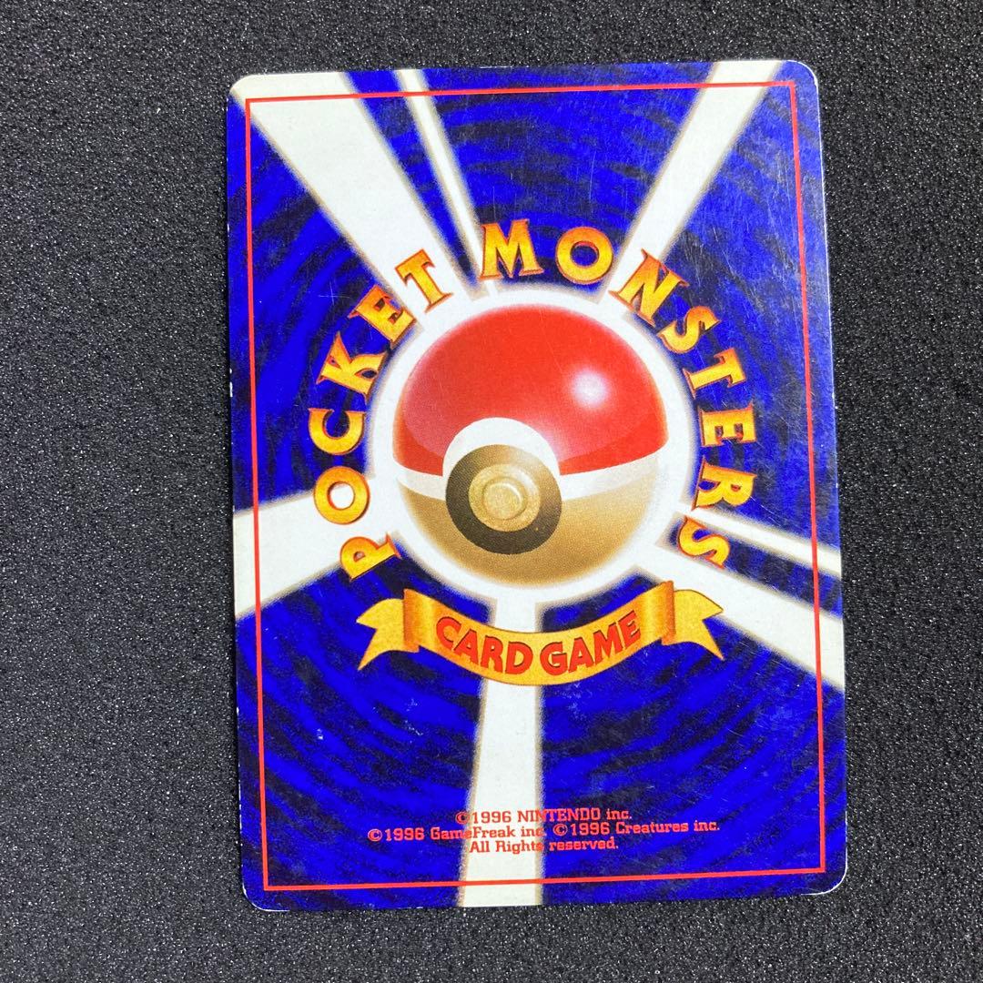 カスミのゴルダック ☆ジム拡張第1弾 リーダーズスタジアム 旧裏渦巻き