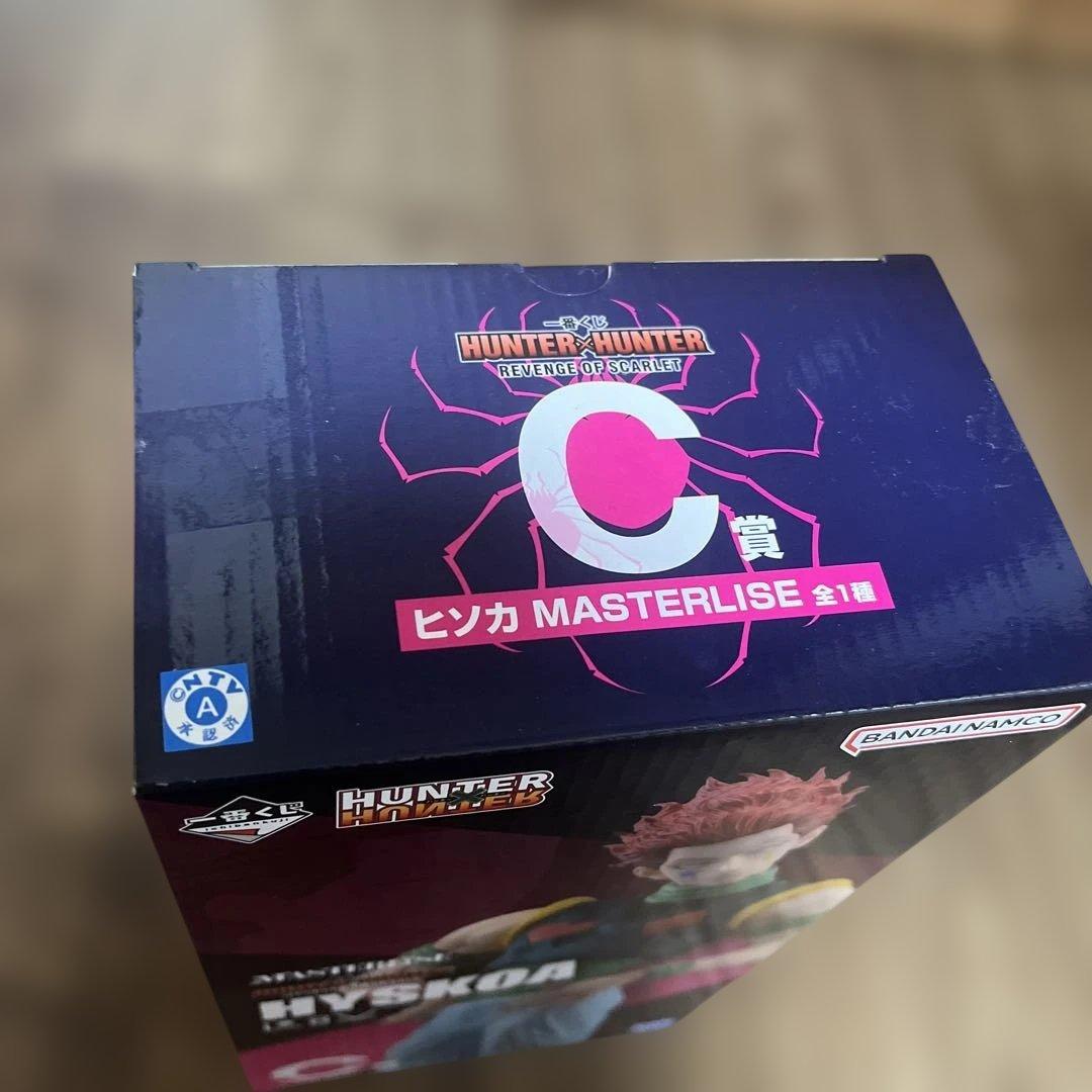 HYSKOA フィギュア MASTERLISE C賞 約20cm