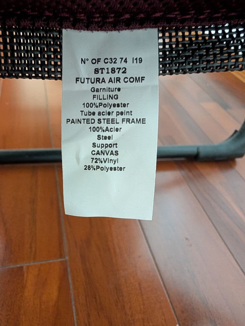 ラフマ リクライニングチェア RSX AIR COMFORT ＆ドリンクホルダー