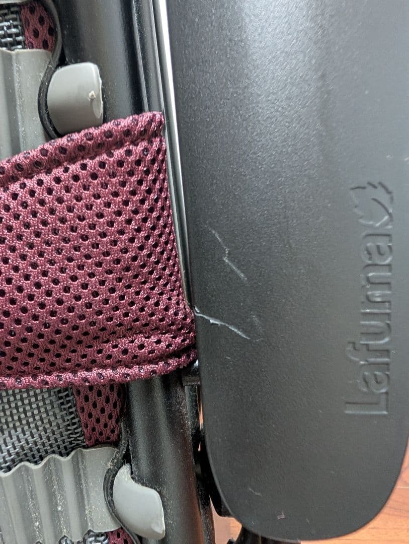 ラフマ リクライニングチェア RSX AIR COMFORT ＆ドリンクホルダー