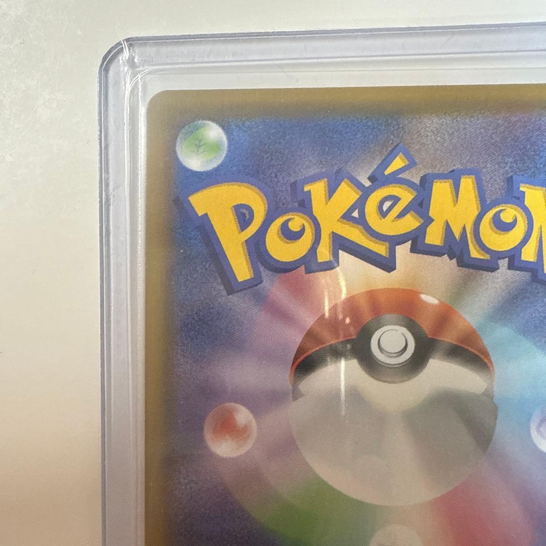 【美品】リザードン VMAX SSR