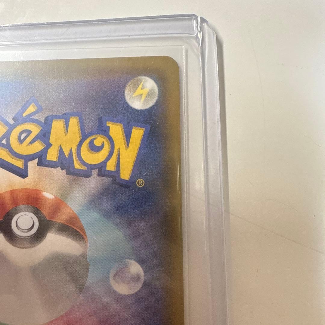 【美品】リザードン VMAX SSR