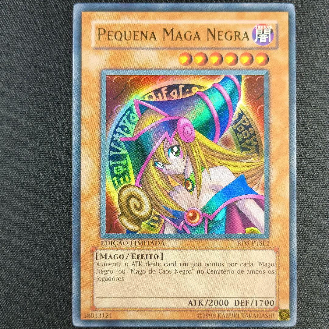 RDS 三つ目 四つ目 五つ目 ブラック・マジシャン・ガール 黑魔导女孩