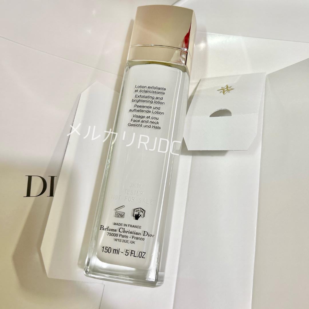 〖新品箱なし〗ディオール プレステージホワイト オレオローションルミエール