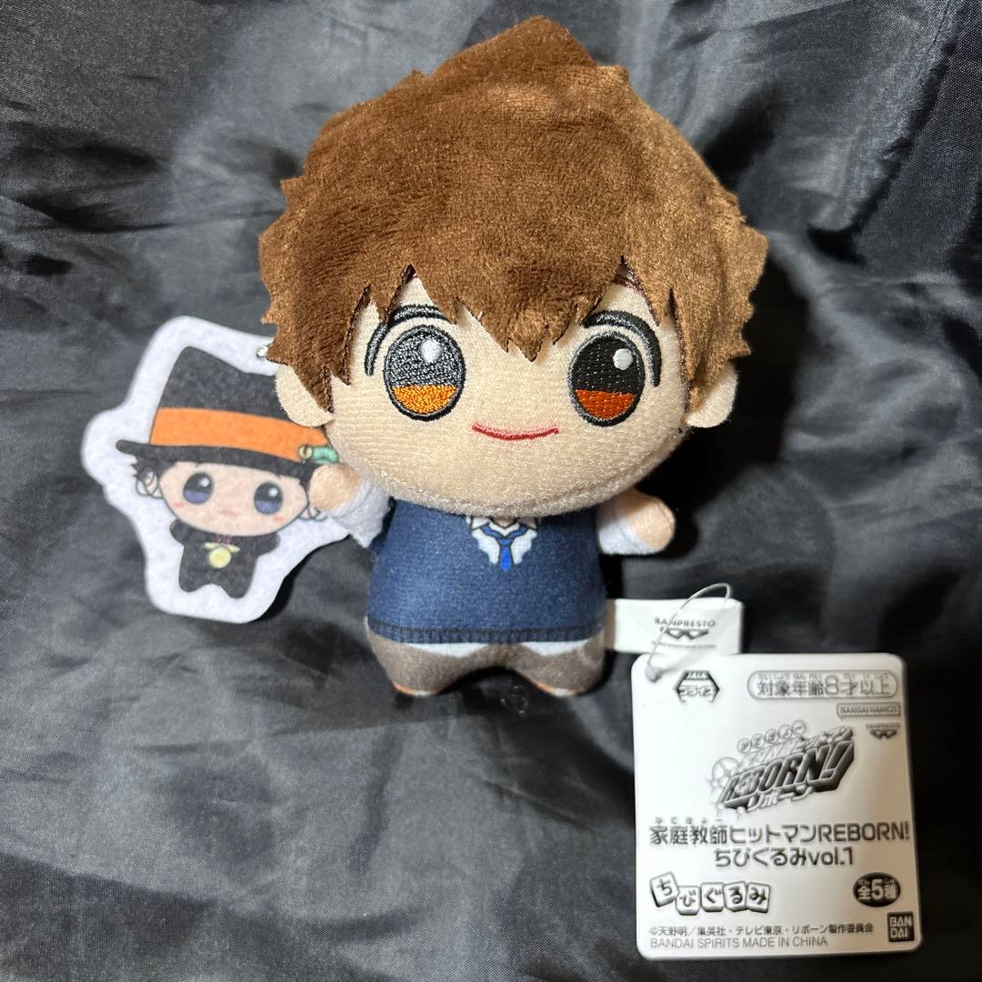 家庭教師ヒットマンREBORN! ちびぐるみvol.1 沢田綱吉&リボーン - メルカリ