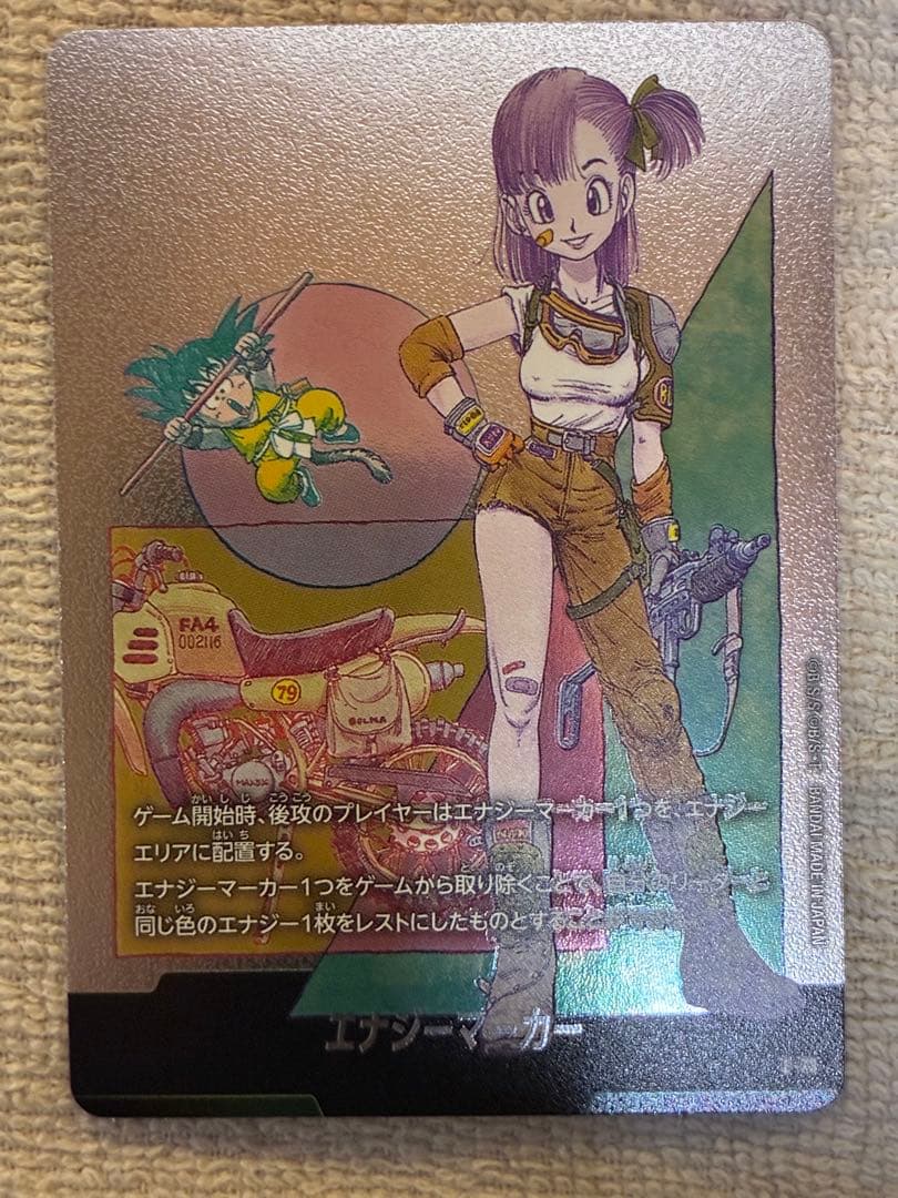ドラゴンボールフュージョンワールド 銀 エナジーマーカー E-73 ブルマ