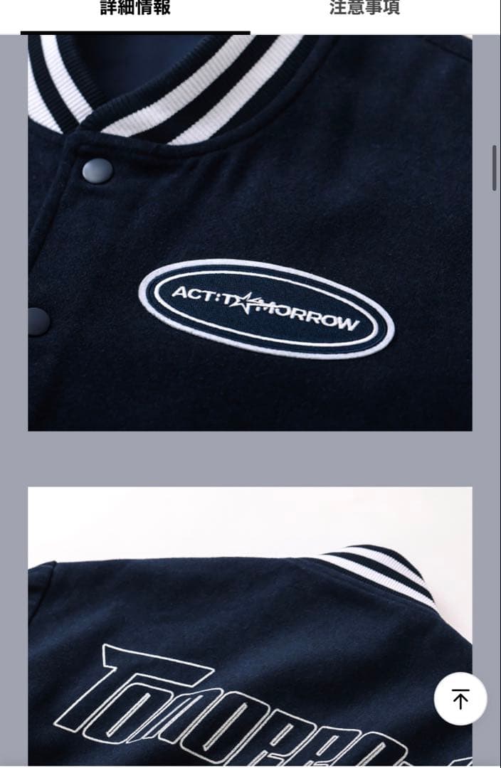 TOMORROW X TOGETHER バージニティジャケット Fサイズ