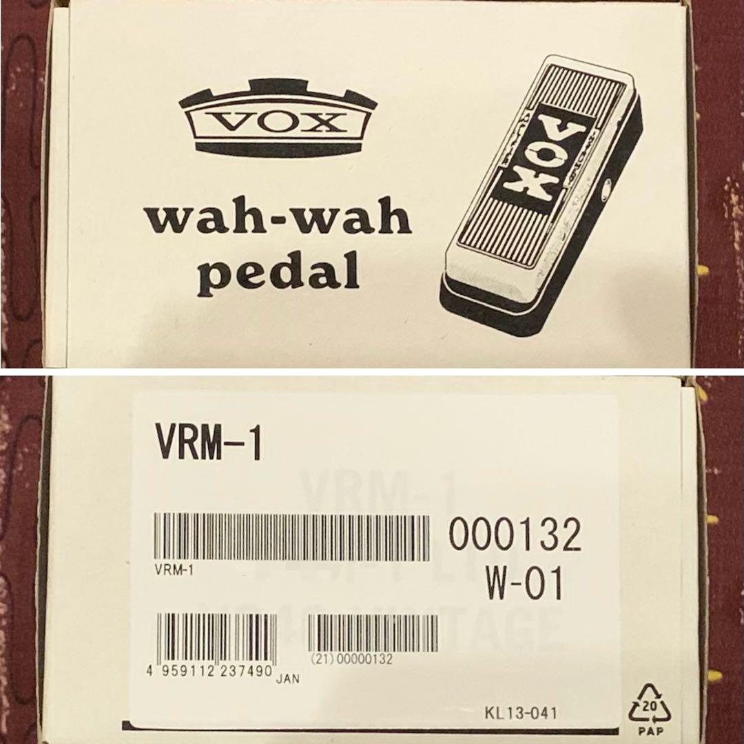 ガラゴ  VOX VRM-1 WAH PEDAL