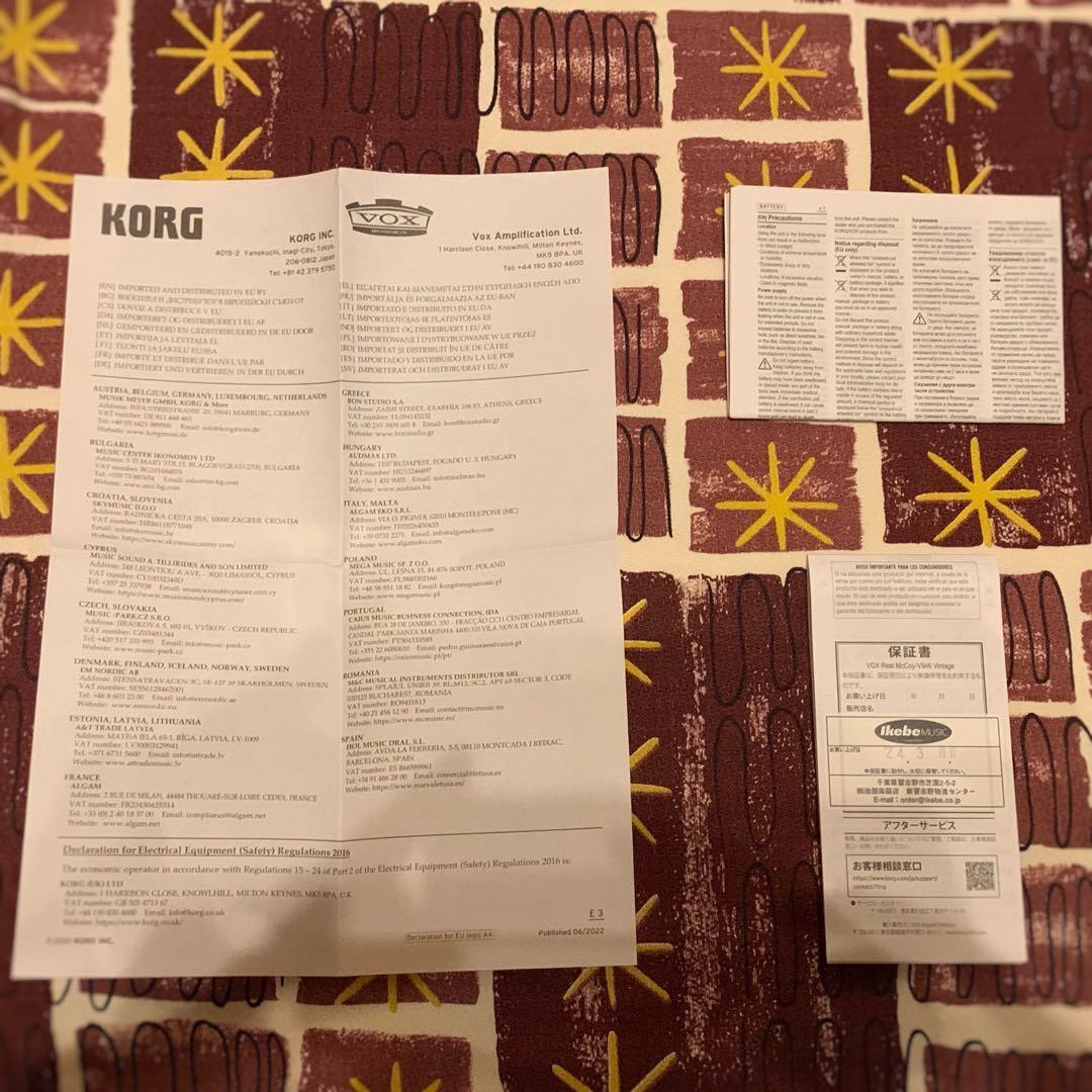 ガラゴ  VOX VRM-1 WAH PEDAL