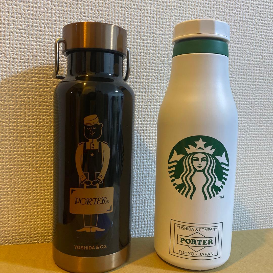 スタバ ポーター ボトル 2本セット